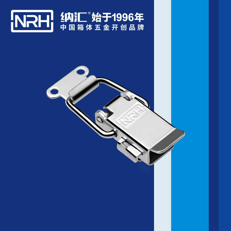 纳汇/NRH 带保险机械设备搭扣锁扣卡扣 5808-59s