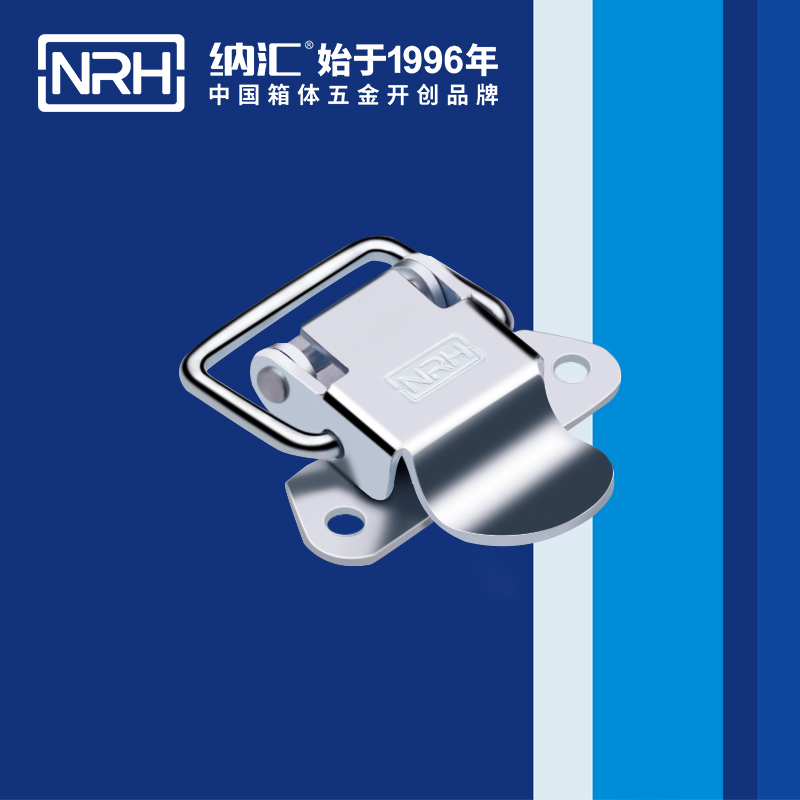 纳汇/NRH 工程车用异型箱扣 5865-48