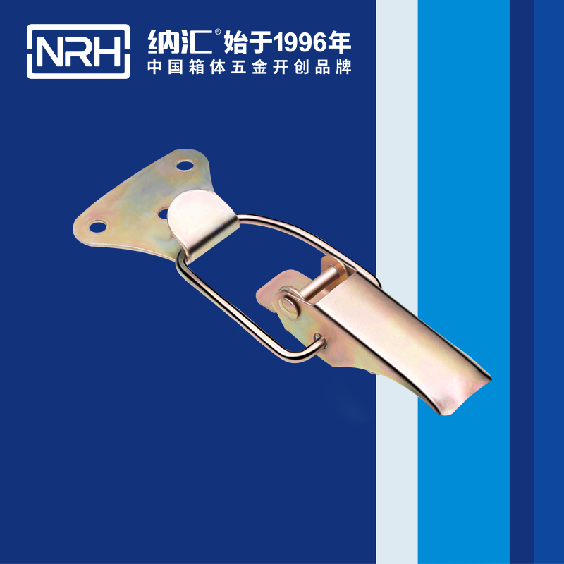 纳汇/NRH  航空箱异型搭扣 5853-62