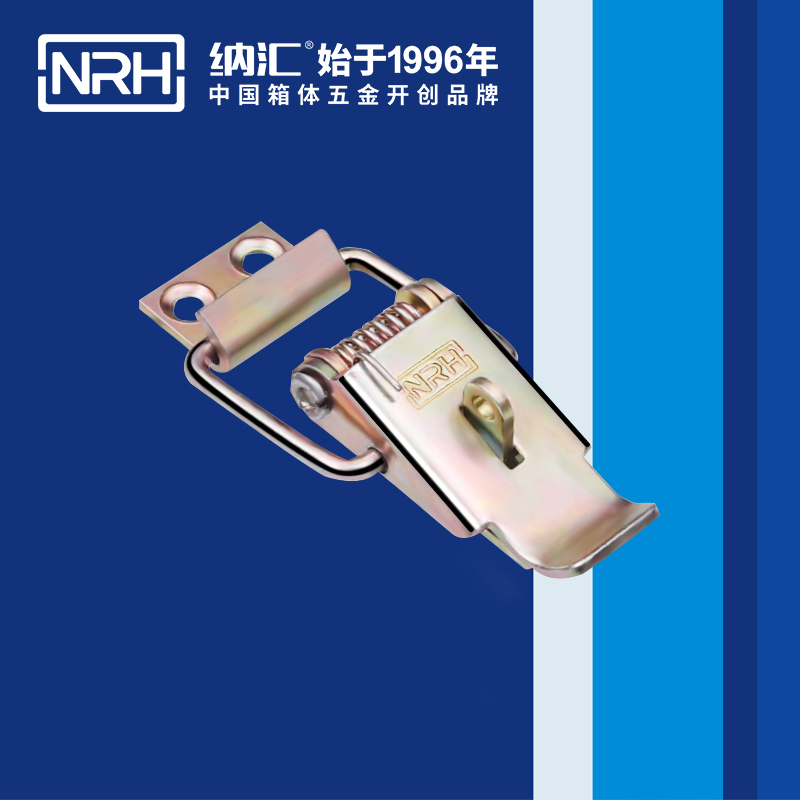 纳汇/NRH  异型箱扣生产厂家 5852-52K