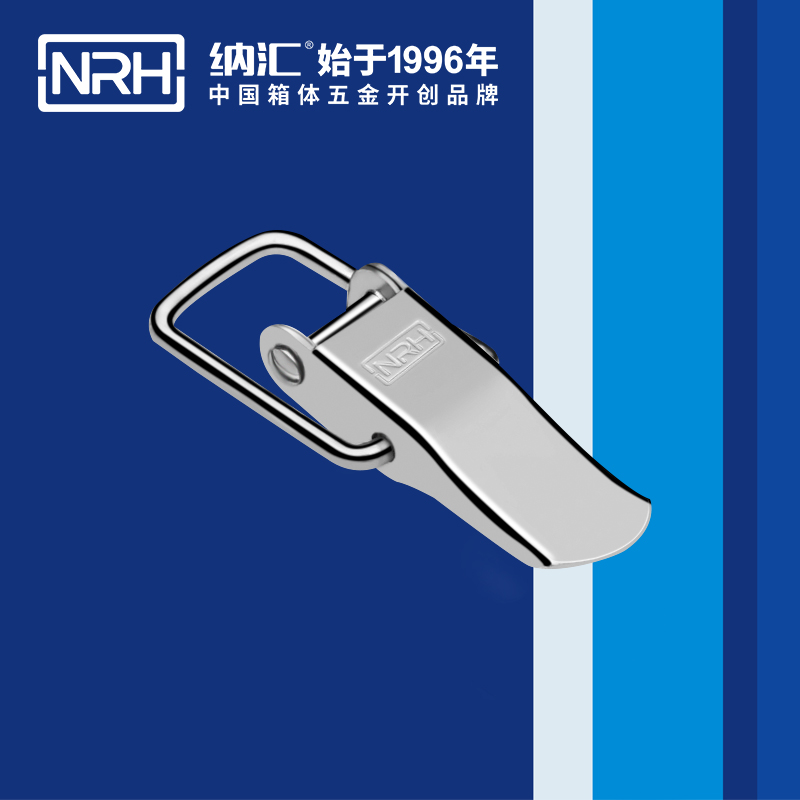 纳汇/NRH 后勤保温箱异型搭扣 5845-62