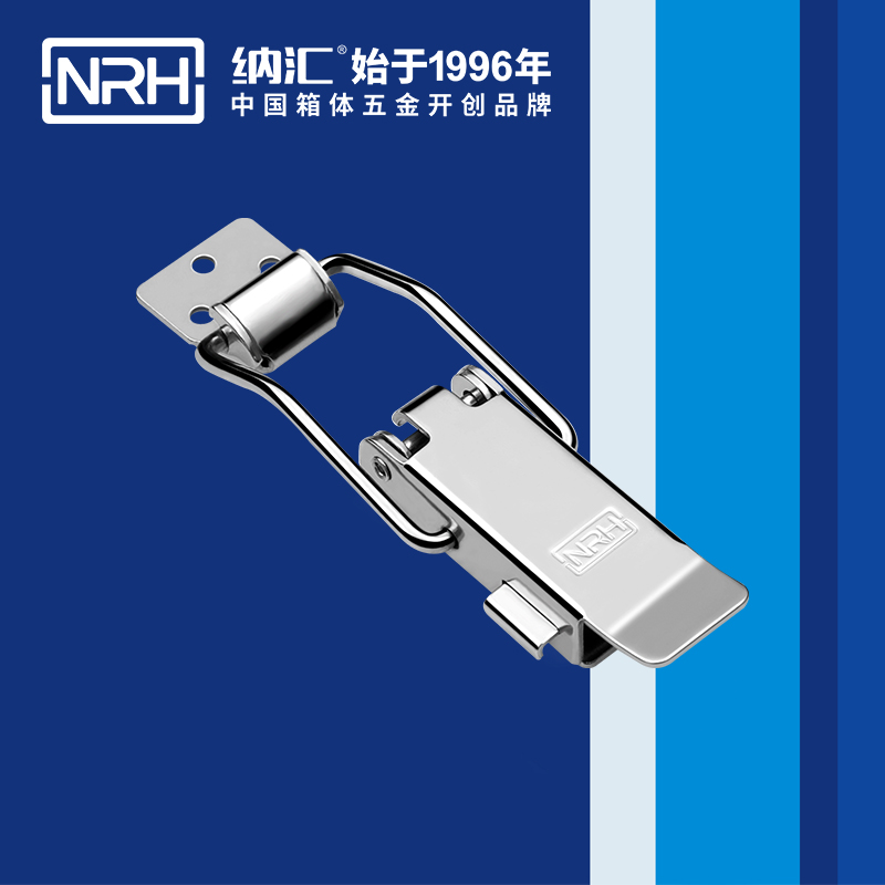 纳汇/NRH 救灾箱锁扣 5808-128s