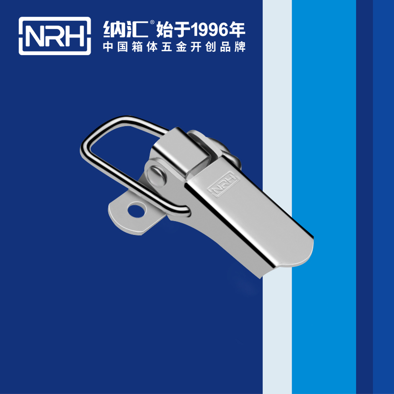  纳汇/NRH 清洁洗地车异型箱扣 5844-60