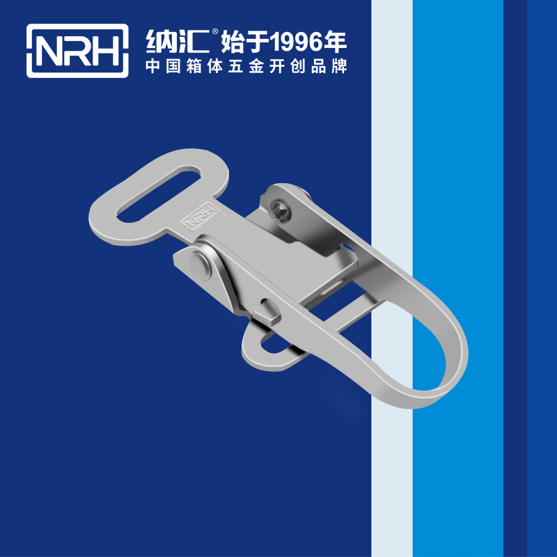  纳汇/NRH 豆浆保温桶箱扣 5810-74