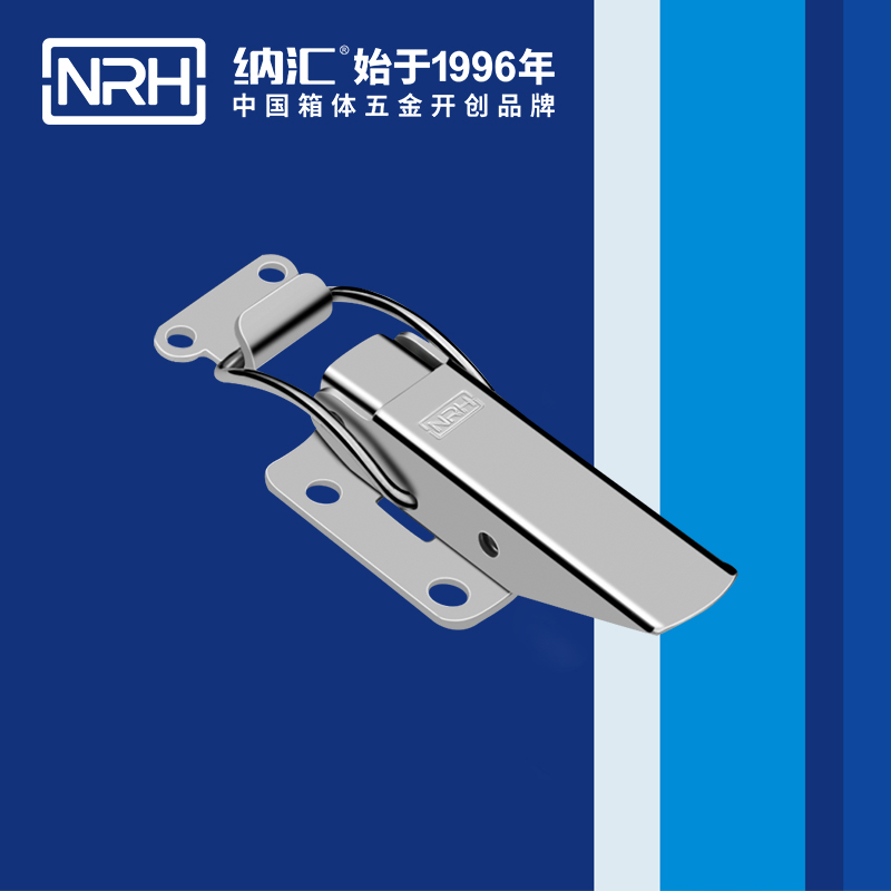 纳汇/NRH 铝箱异型箱扣厂家 5812-77