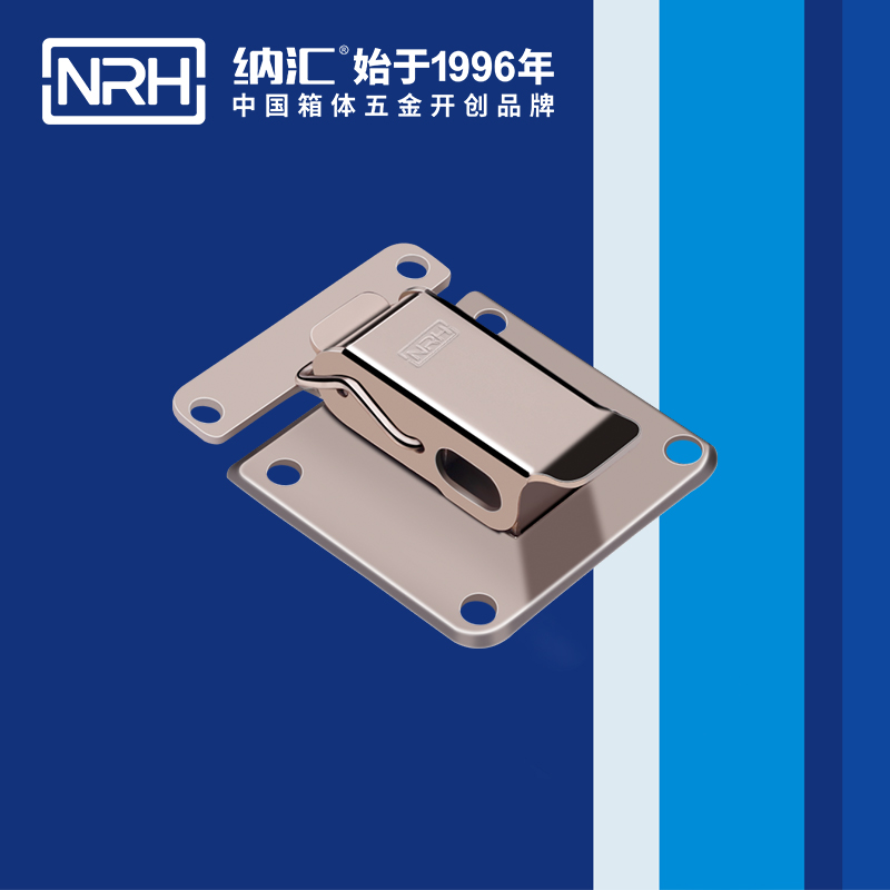 纳汇/NRH 自制弹簧异型搭扣 5813-55