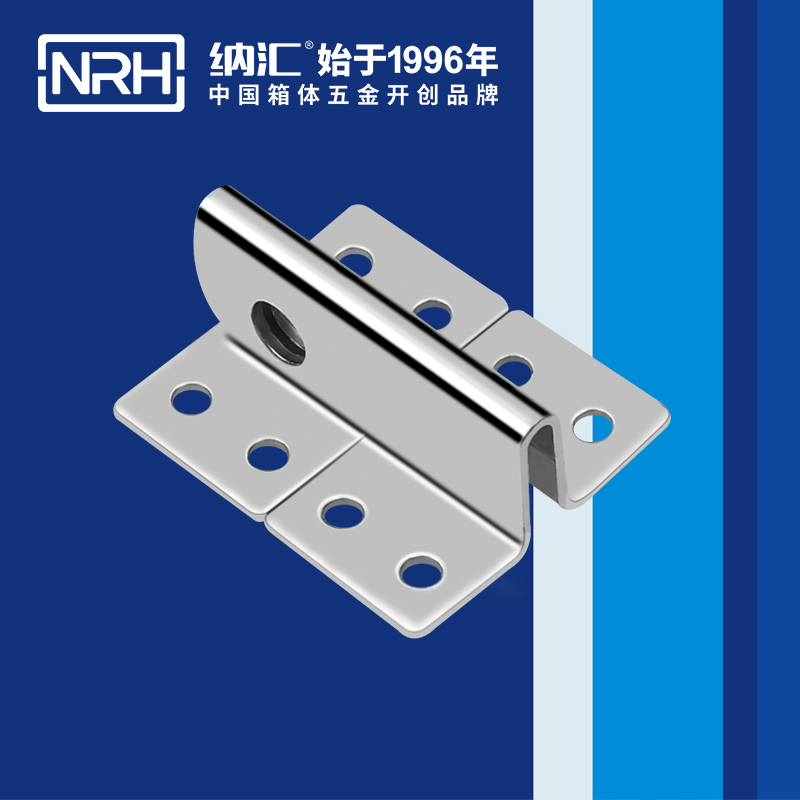 纳汇/NRH 应急滚塑箱闩锁箱扣 5842-50K