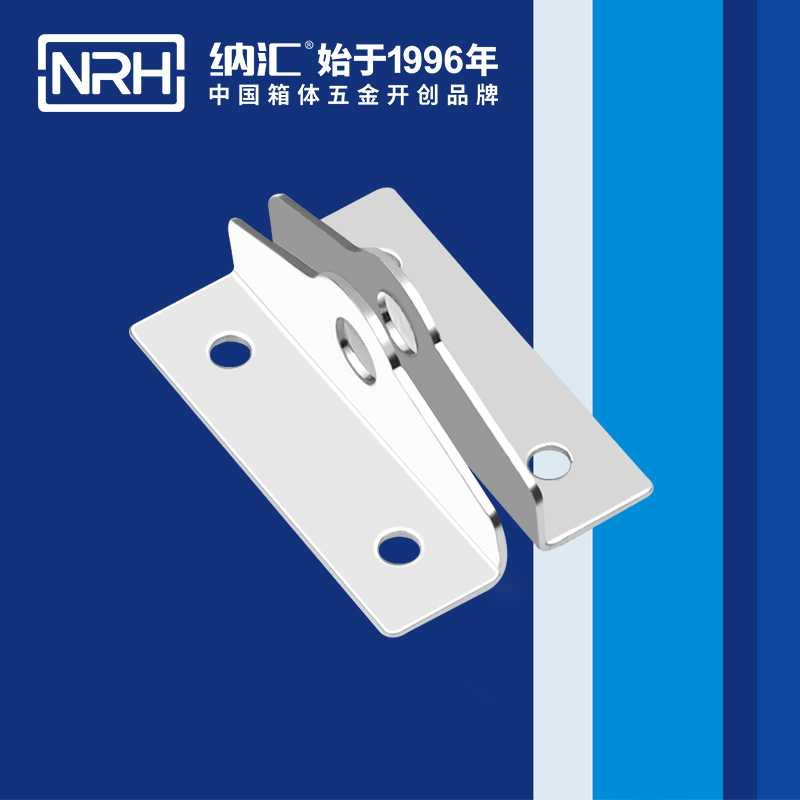  纳汇/NRH 航空箱乐器异型箱扣 5841-48K