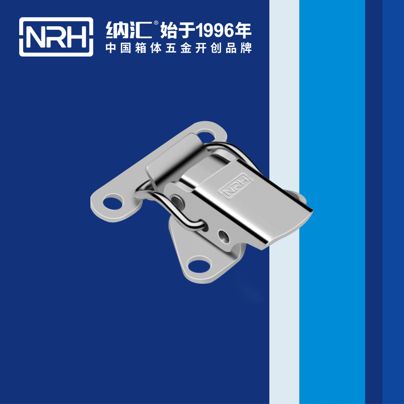  纳汇/NRH  野战物资箱扣厂家 5815-37