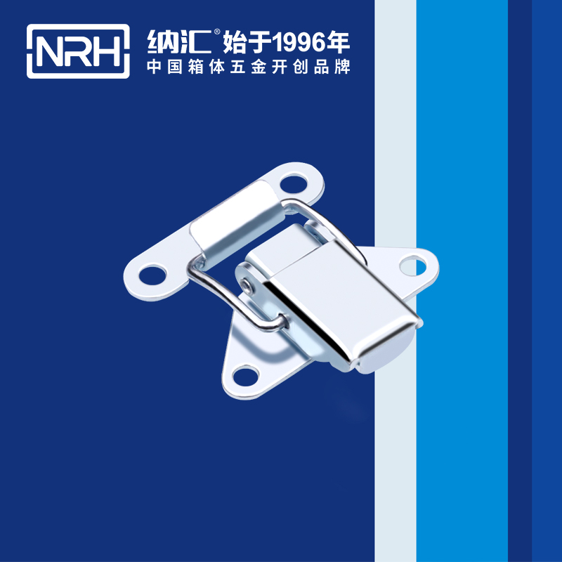 纳汇/NRH 快餐保温箱箱扣生产 5815-38