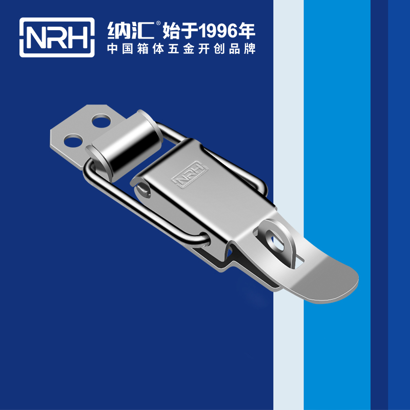 纳汇/NRH  滚塑箱异型箱扣 5829-88K