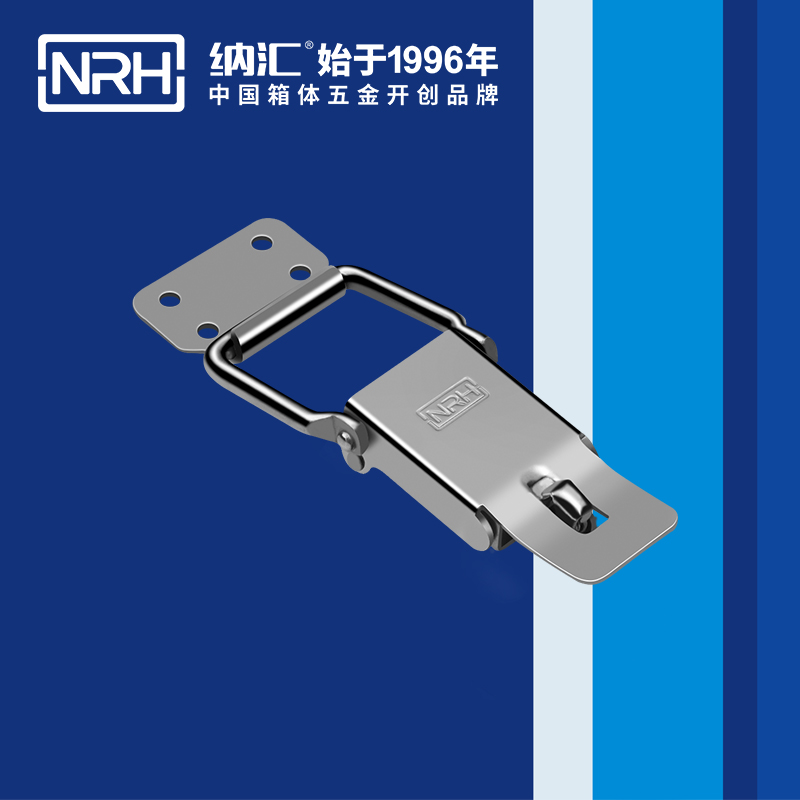 保险搭扣5821-105s手术盒不锈钢锁扣_锁扣锁定制_NRH纳汇搭扣 