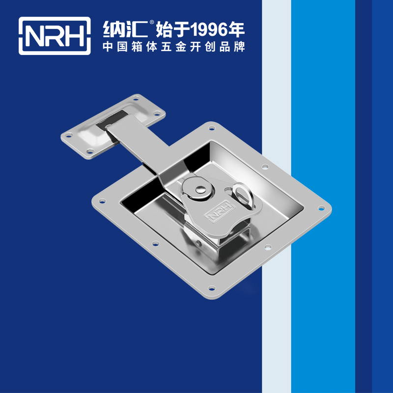  纳汇/NRH 后勤保温箱蝴蝶锁箱扣 6152-120K