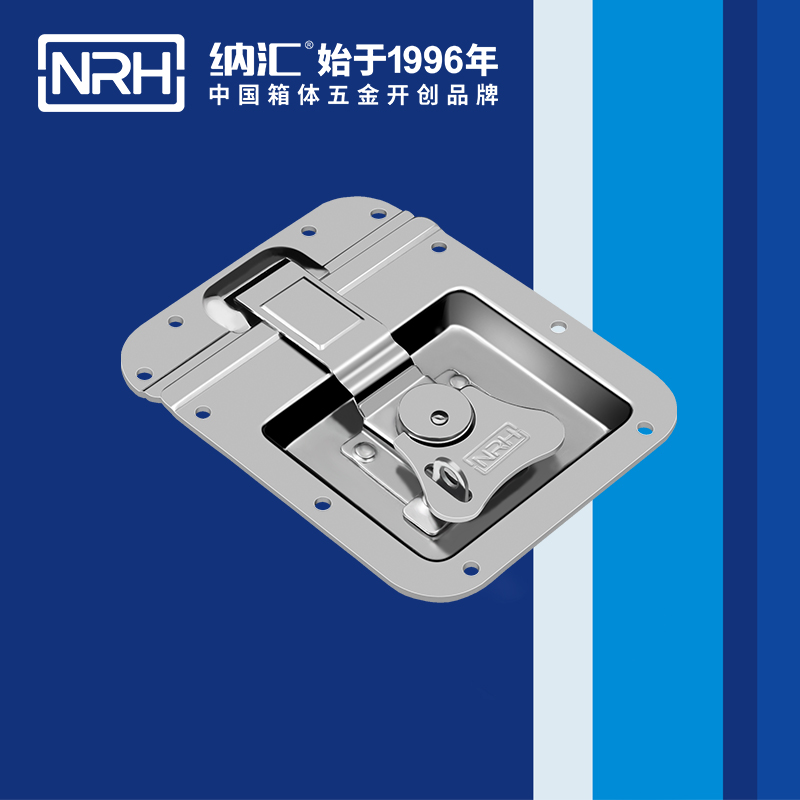   纳汇/NRH 工具箱弹簧箱扣厂家 6151-150K