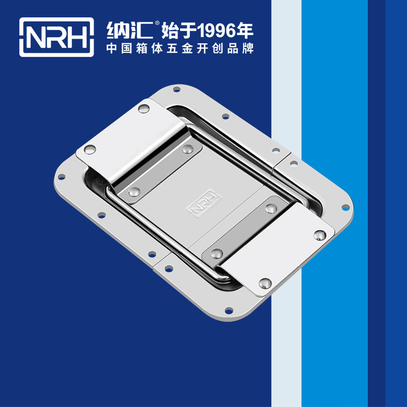 纳汇/NRH 箱体箱扣生产厂家 6134-173