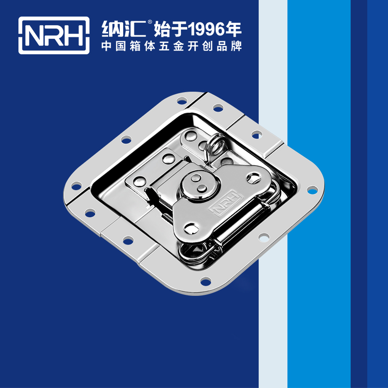 纳汇/NRH 周转箱蝴蝶锁厂家 6101-108K-1