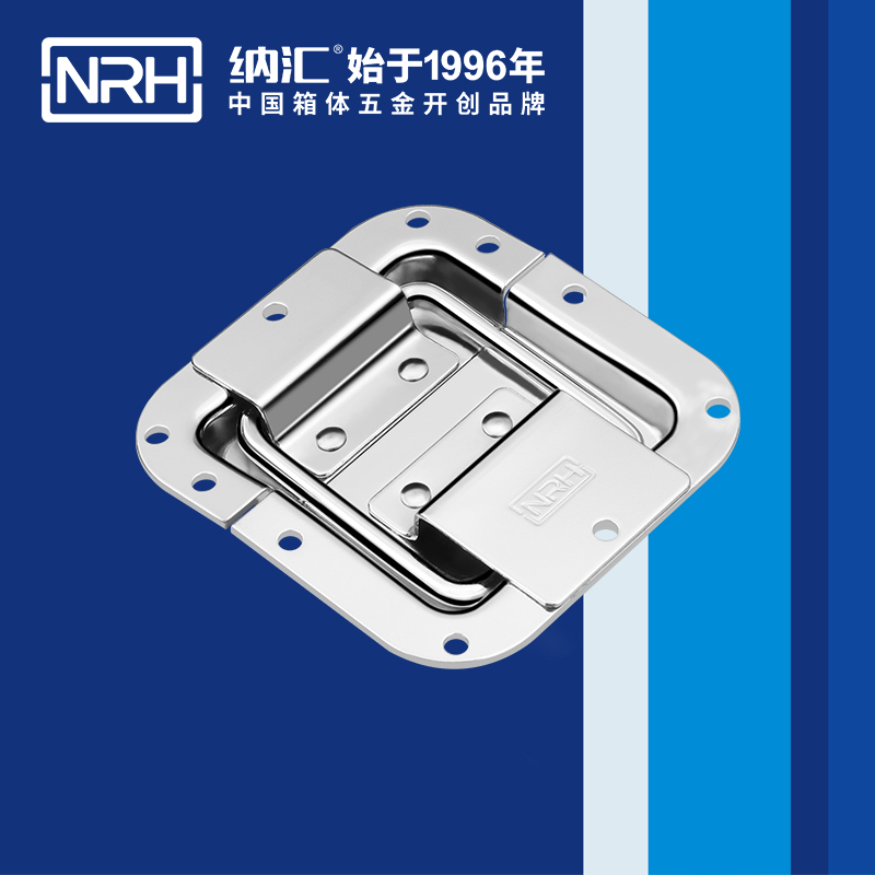 纳汇/NRH 演艺道具箱箱扣 6134-108