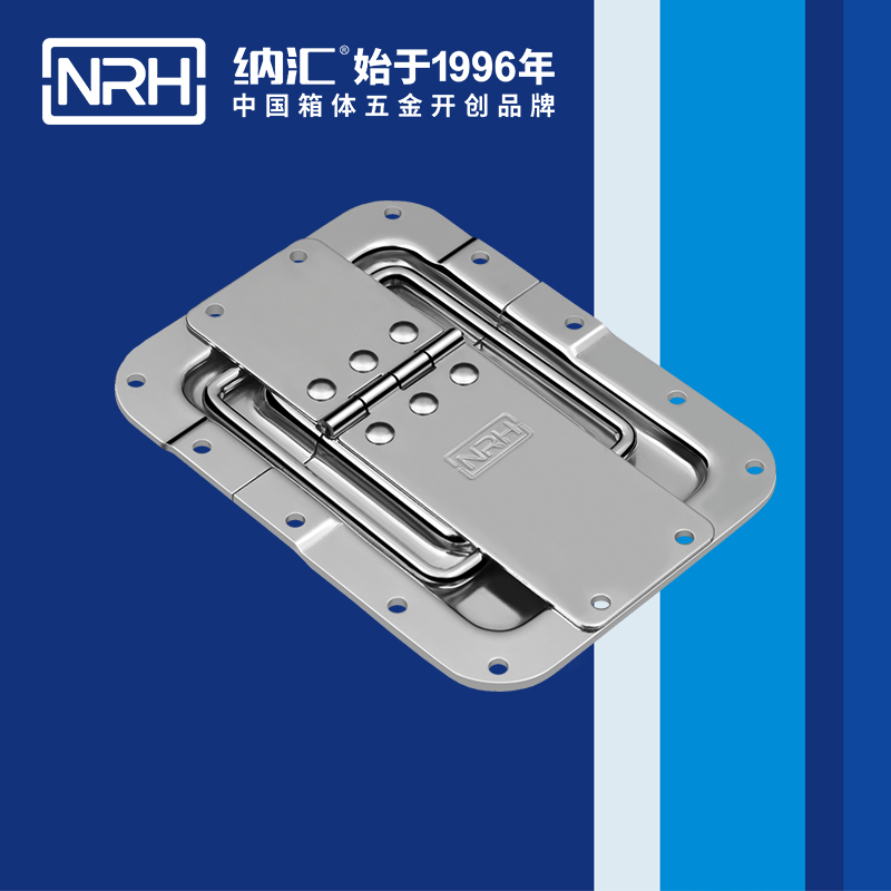 纳汇/NRH 电表箱锁扣 6133-170