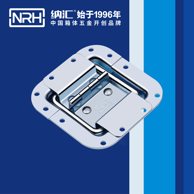 纳汇/NRH 电箱电柜锁扣 6133-105