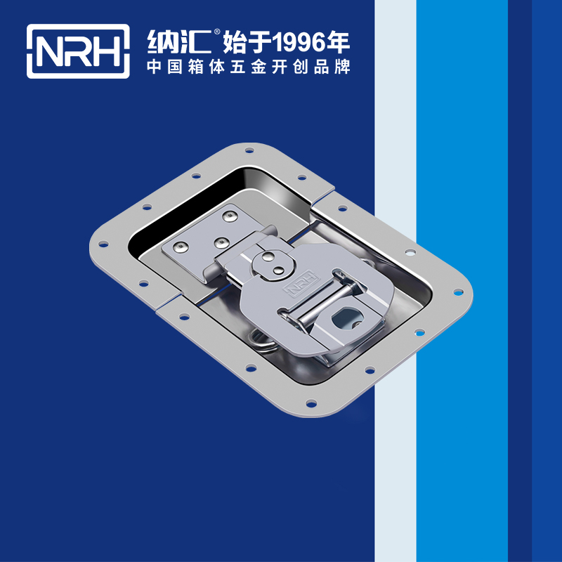 纳汇/NRH 滚塑箱蝴蝶锁 6132-173