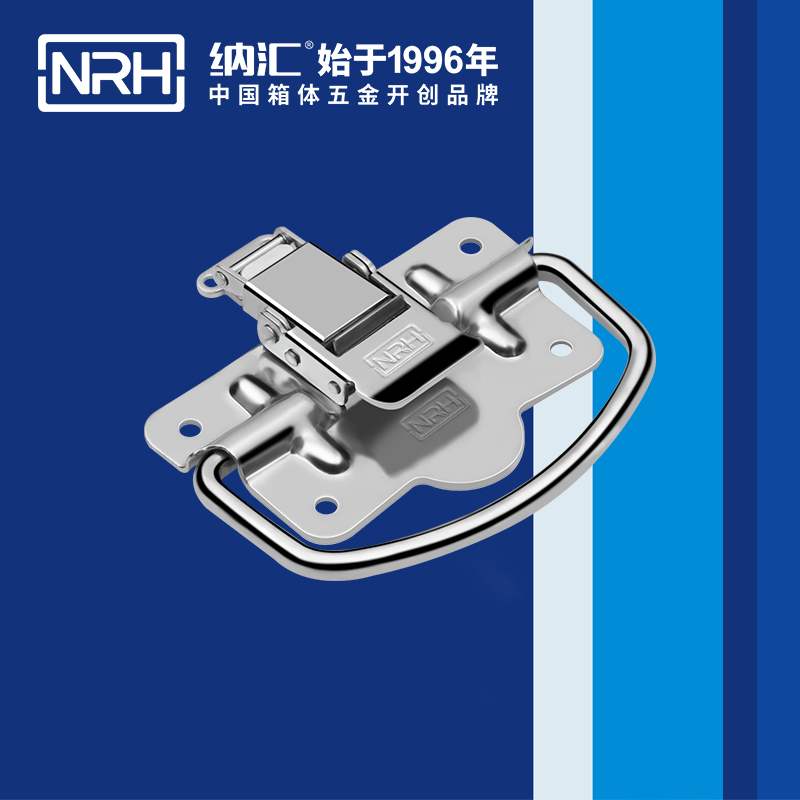 纳汇/NRH 拉手扣厂家生产  5202-100P