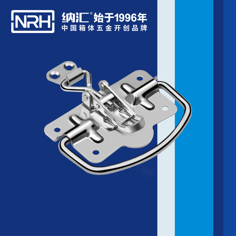 纳汇/NRH  拉手扣南京生产   5203-100