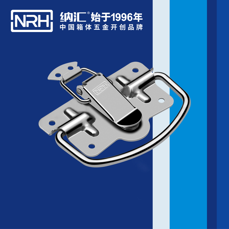 纳汇/NRH  五金拉手扣厂家  5204-100