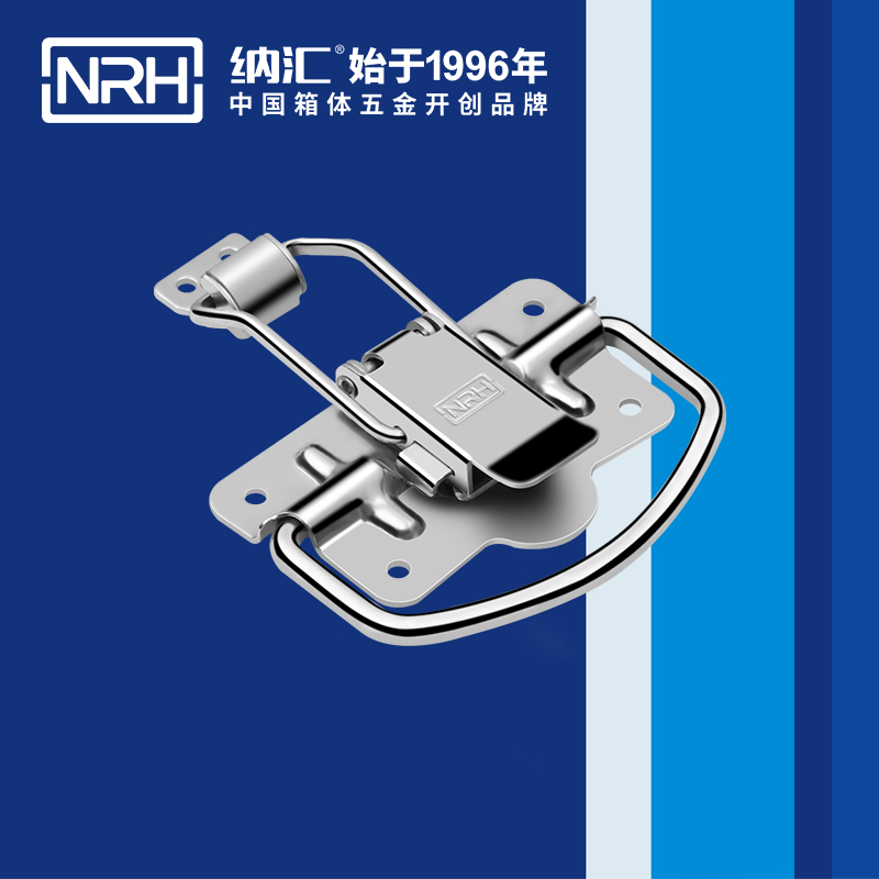 纳汇/NRH 不锈钢拉手扣生产厂家 5205-100P-1