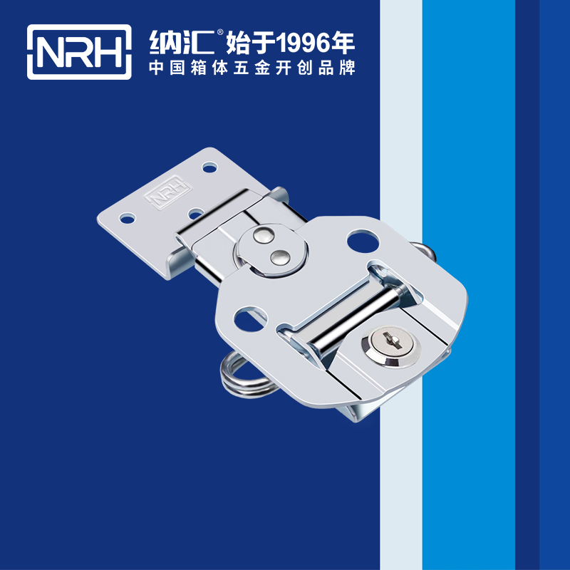 纳汇/NRH 塑料桶搭扣厂家 6304-95K