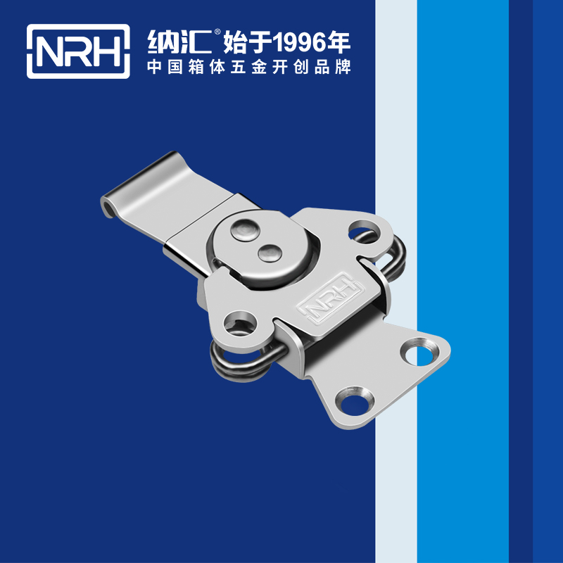 纳汇/NRH 鸭嘴扣工业搭扣 6330-90