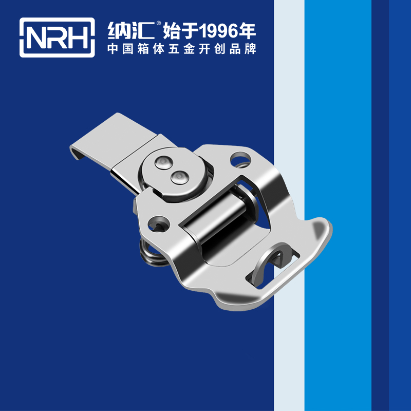 纳汇/NRH 不锈钢搭扣鸭嘴 6329-100k