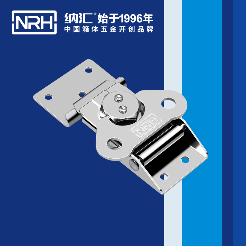 纳汇/NRH 豆浆保温桶箱扣厂家 6306-85-2