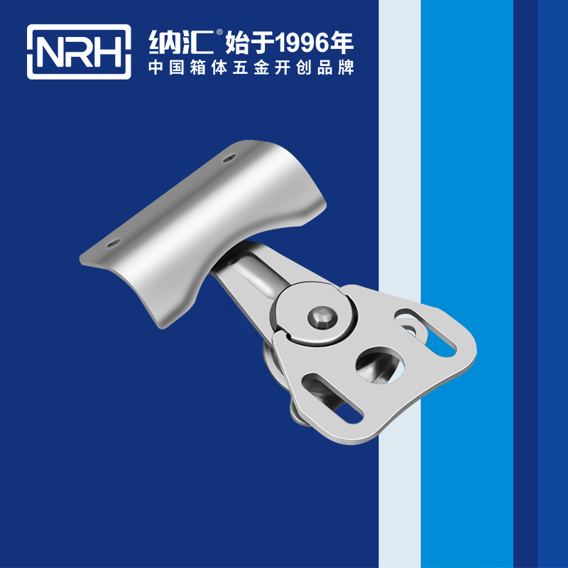 纳汇/NRH 工业五金搭扣 6327-67