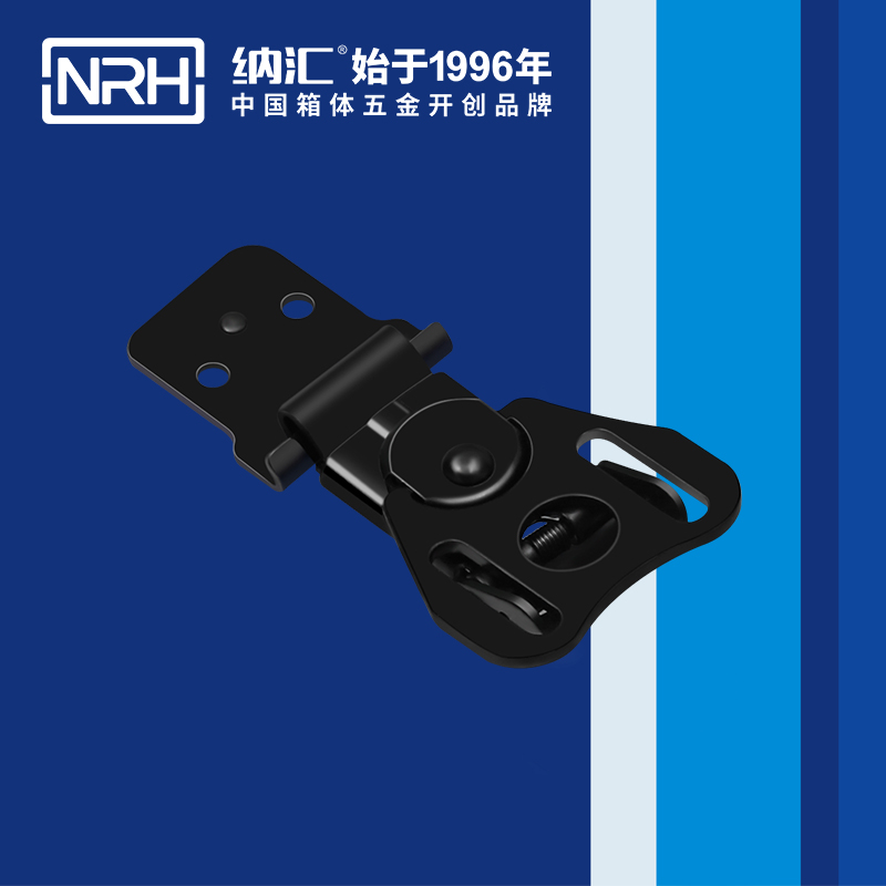 纳汇/NRH  黑色不锈钢蝴蝶锁扣卡扣 6326-55