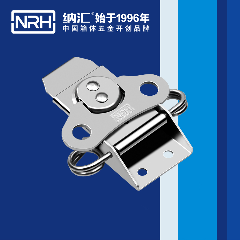 纳汇/NRH 周转箱锁芯箱扣 6308-86