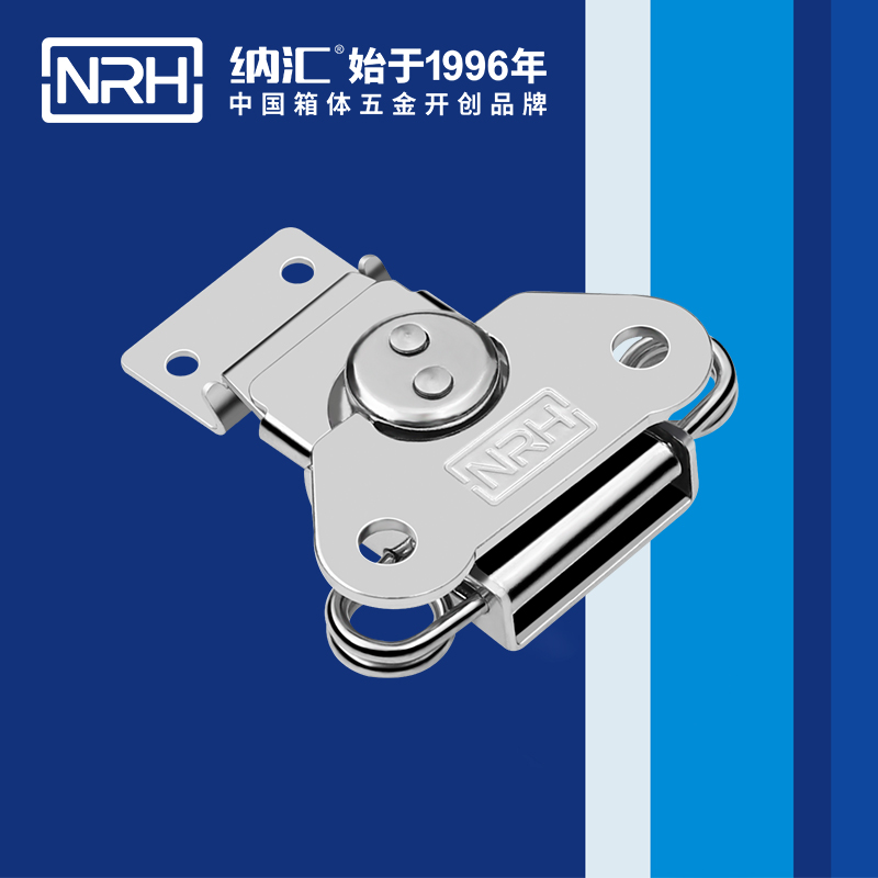  纳汇/NRH 自制蝴蝶锁芯 6311-56