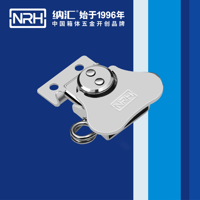  纳汇/NRH 航空箱锁芯箱扣 6312-43