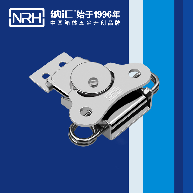 纳汇/NRH 航空箱蝴蝶锁芯 6313-76