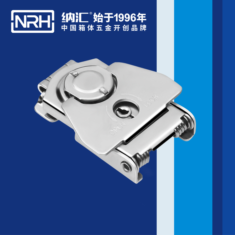 纳汇/NRH 电气柜门锁扣 6314-65k