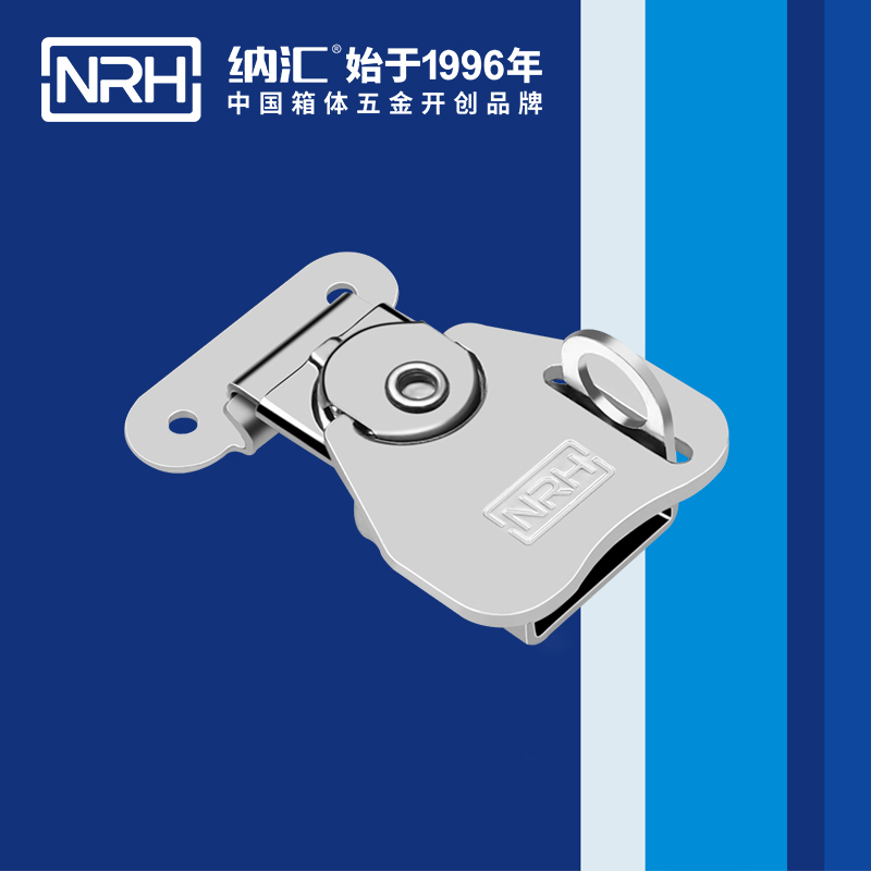 纳汇/NRH 蝴蝶锁芯广告箱扣 6317-52K