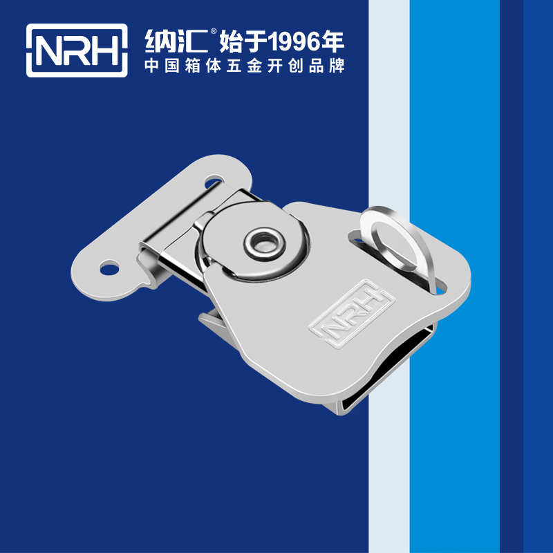 纳汇/NRH 舞台音箱箱扣厂家 6317-52K-1