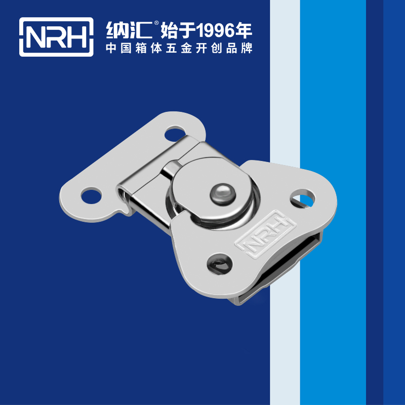 纳汇/NRH 工程车用箱扣锁 6318-39