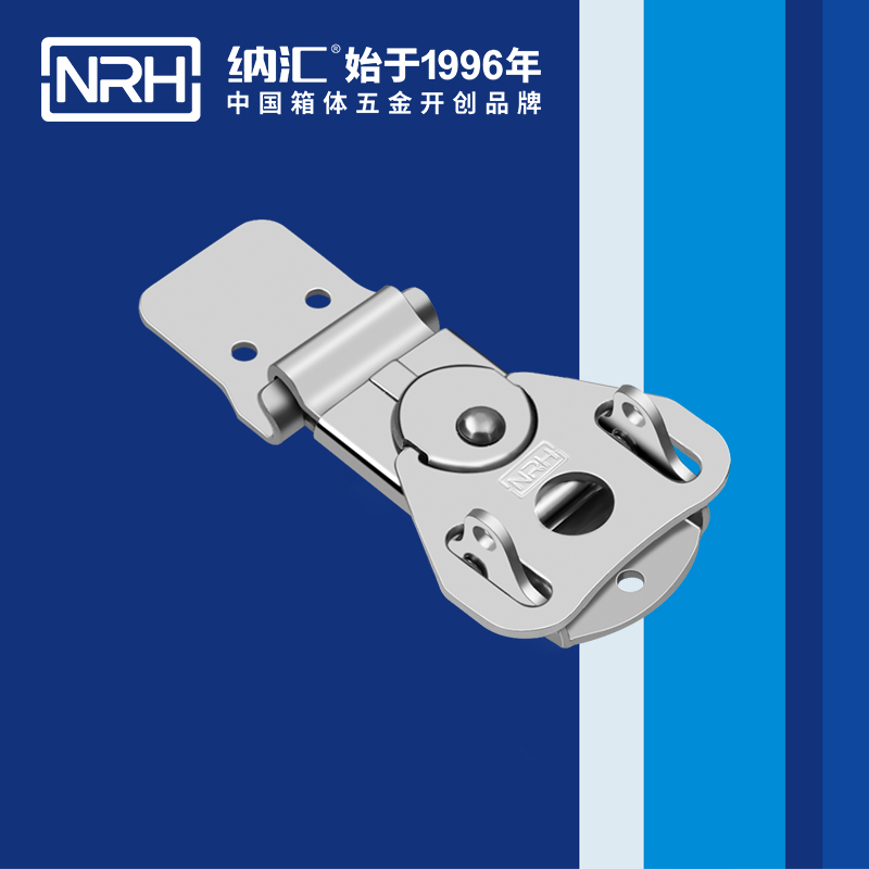 纳汇/NRH 箱体蝴蝶锁芯 6324-55K