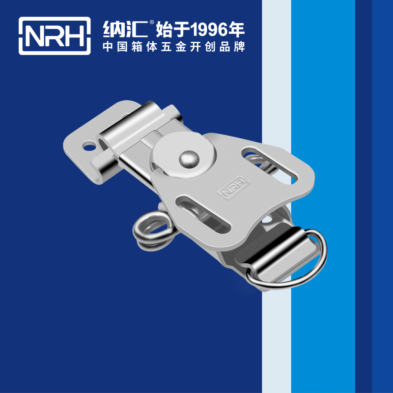 纳汇/NRH 不锈钢救灾箱锁扣 6322-65
