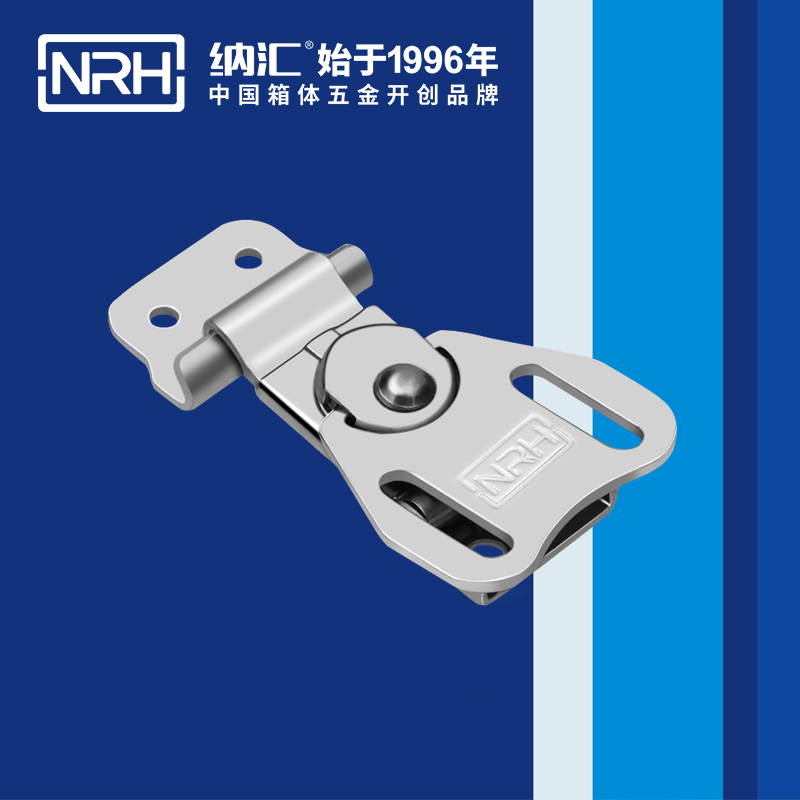 纳汇/NRH 器材箱箱扣锁 6322-55