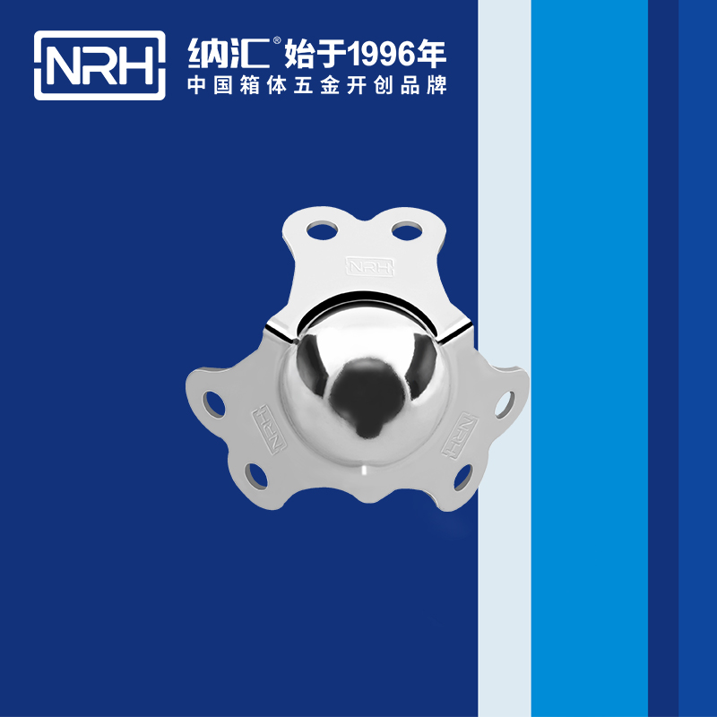  纳汇/NRH 铝箱球型包角 7101-40