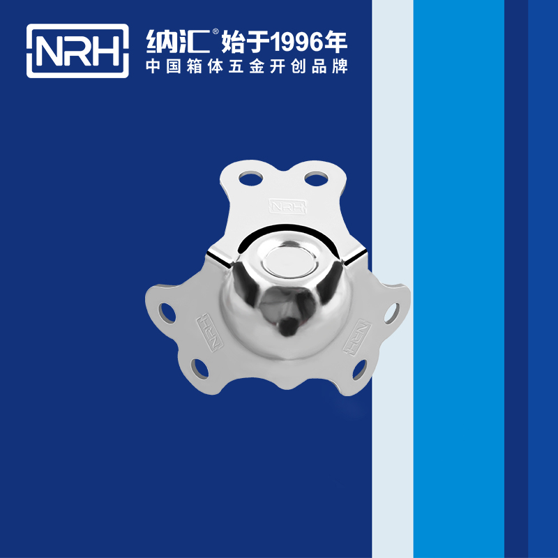  纳汇/NRH 航空箱包角厂家 7101-40-1