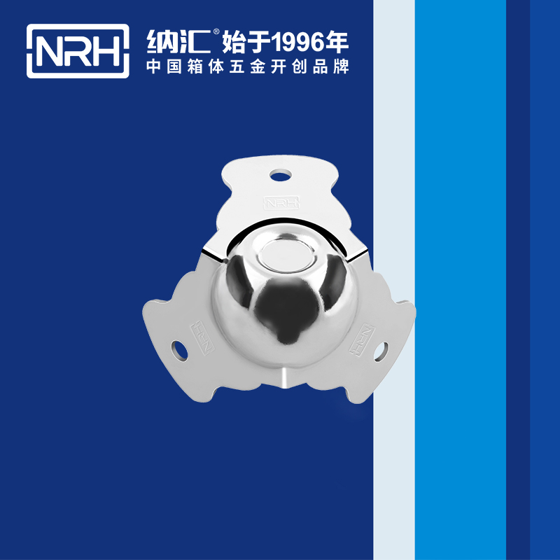 纳汇/NRH 箱包五金护角厂家 7101-47-1