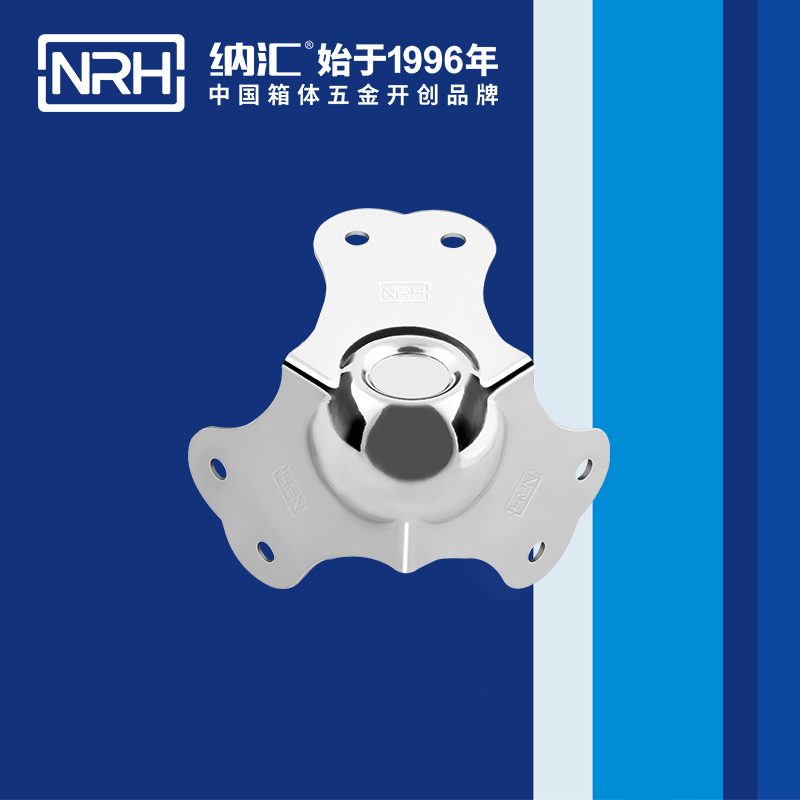 纳汇/NRH 不锈钢航空箱包角 7101-66-1