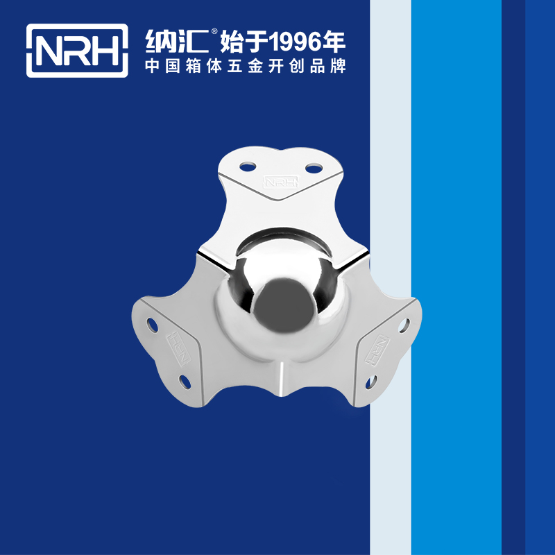 纳汇/NRH 不锈钢球包角 7101-66-2